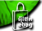 Ebag